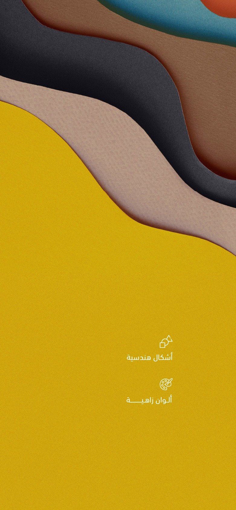 ألواح هاتش للعزل الصوتي