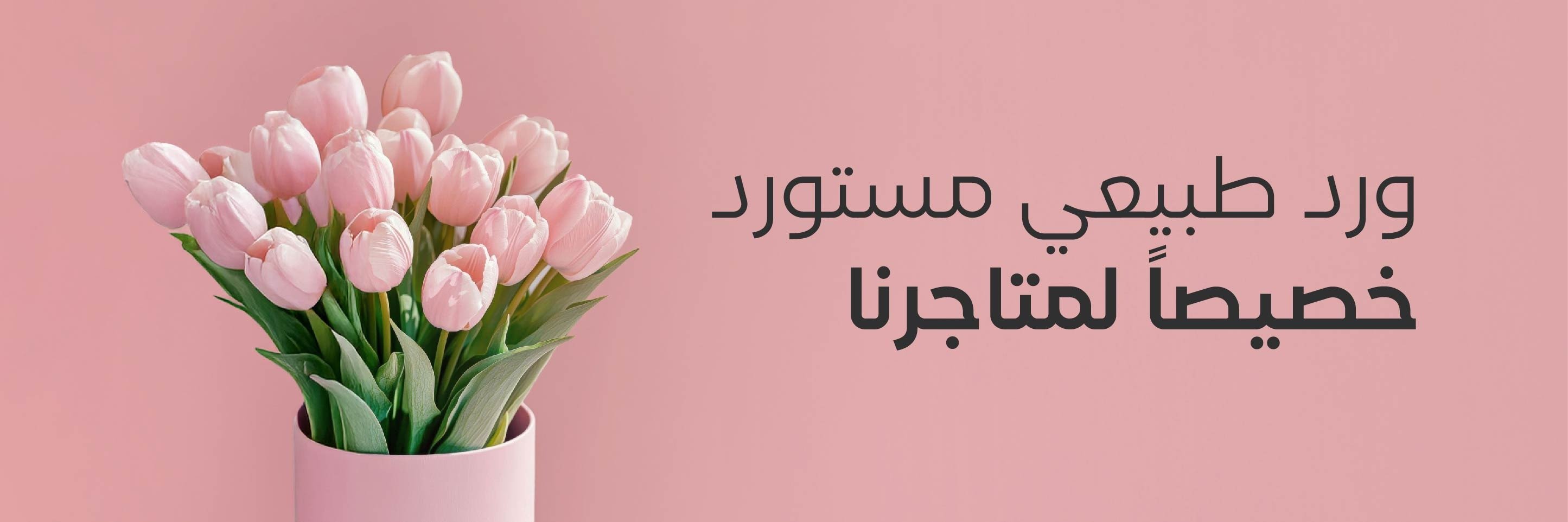 الهام لأثاثك المفضل