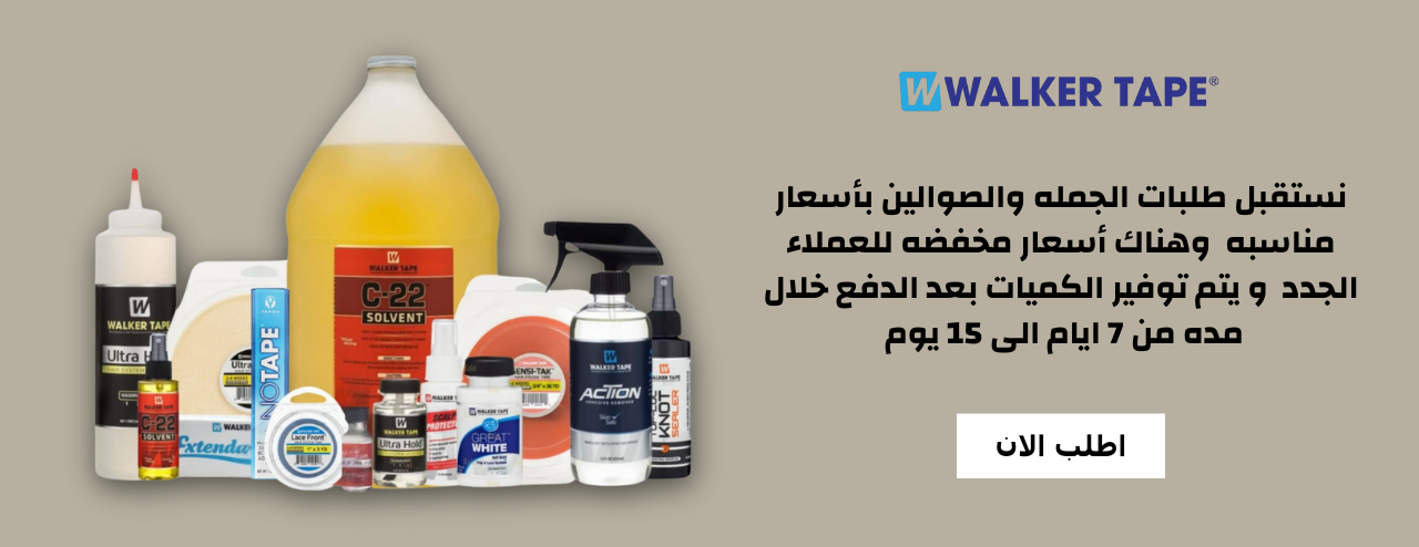 بيوتي كت ستور للعناية بالشعر image-slider-0