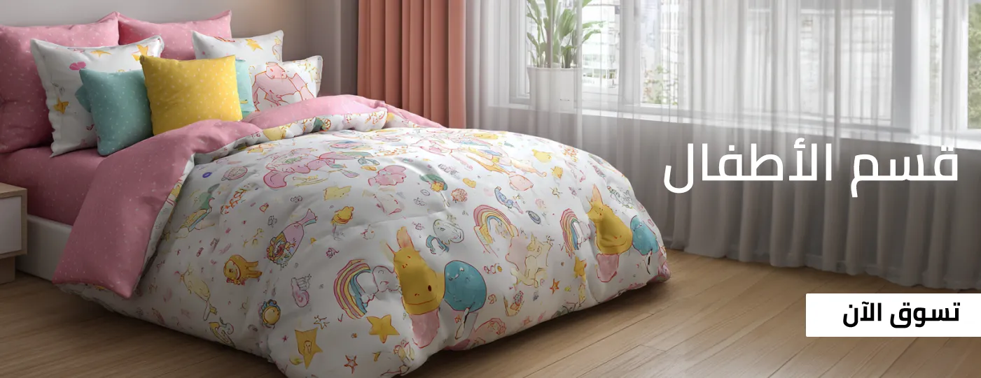 لمسة قطن image-slider-0