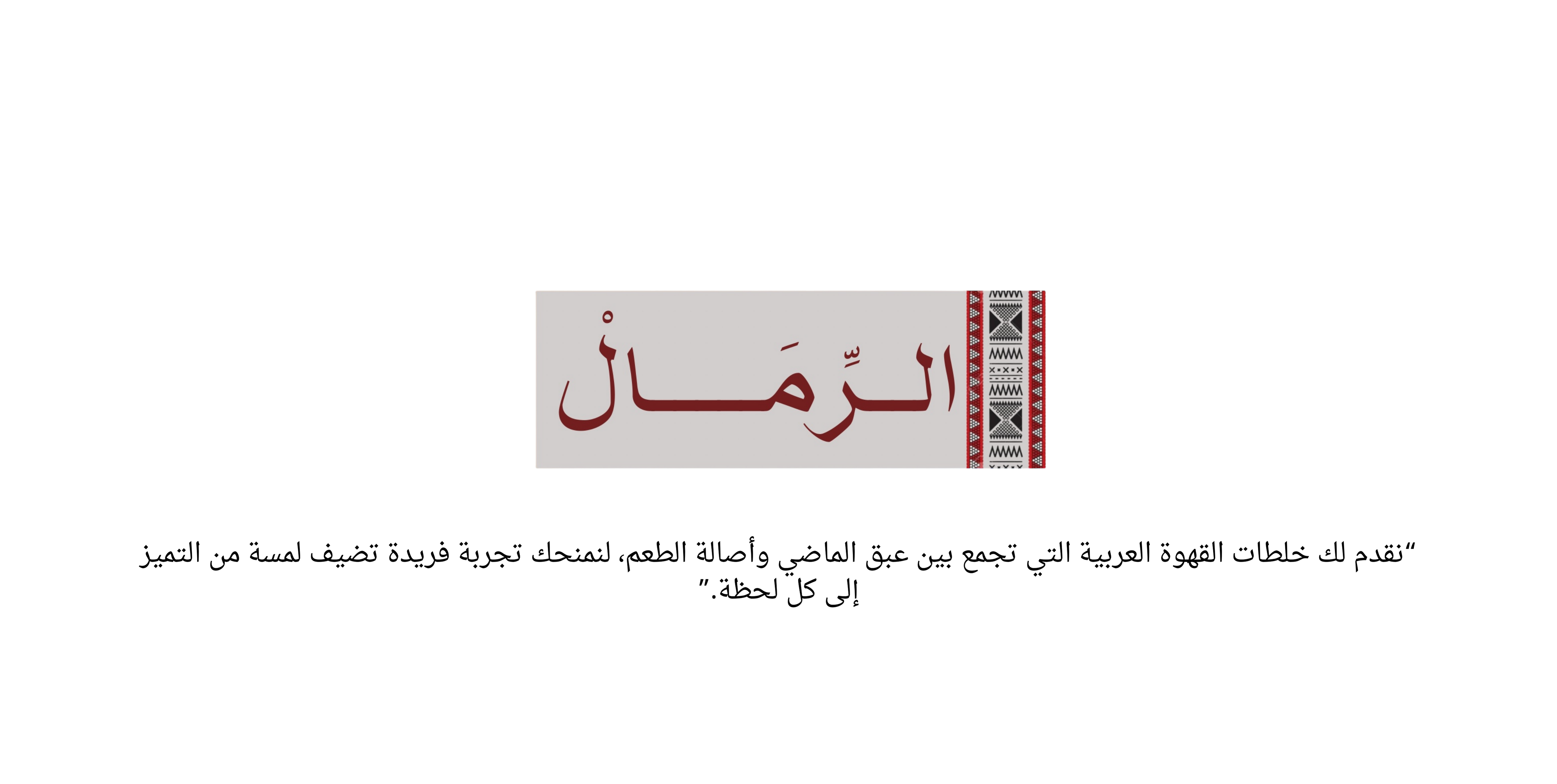fixed banner