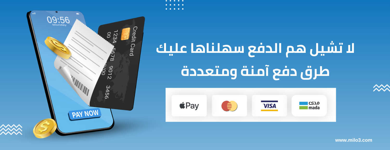 ميلو image-slider-0