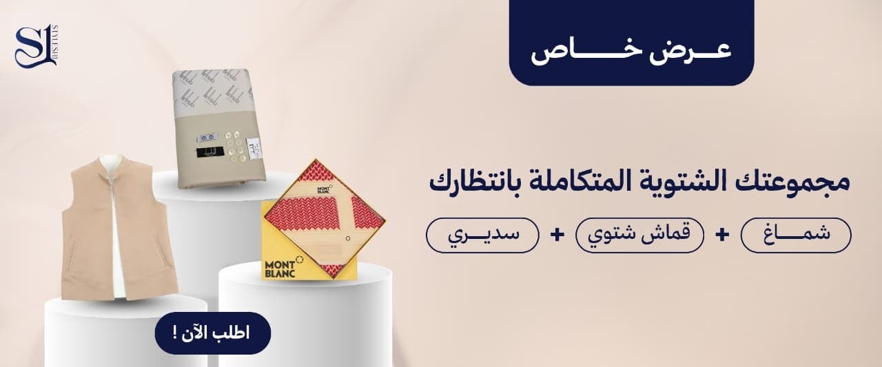 Banner  | stylesh1.com