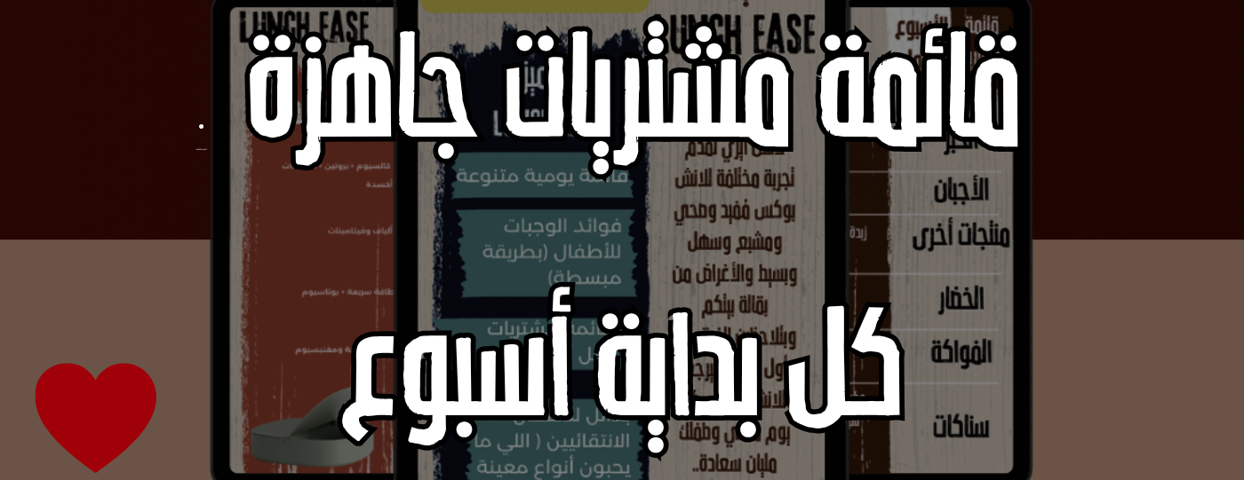 LUNCH EASE image-slider-2