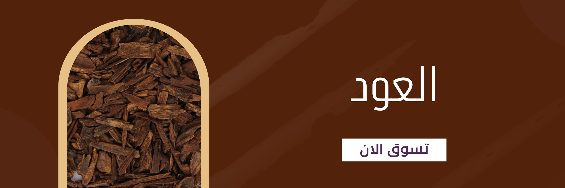 fixed banner