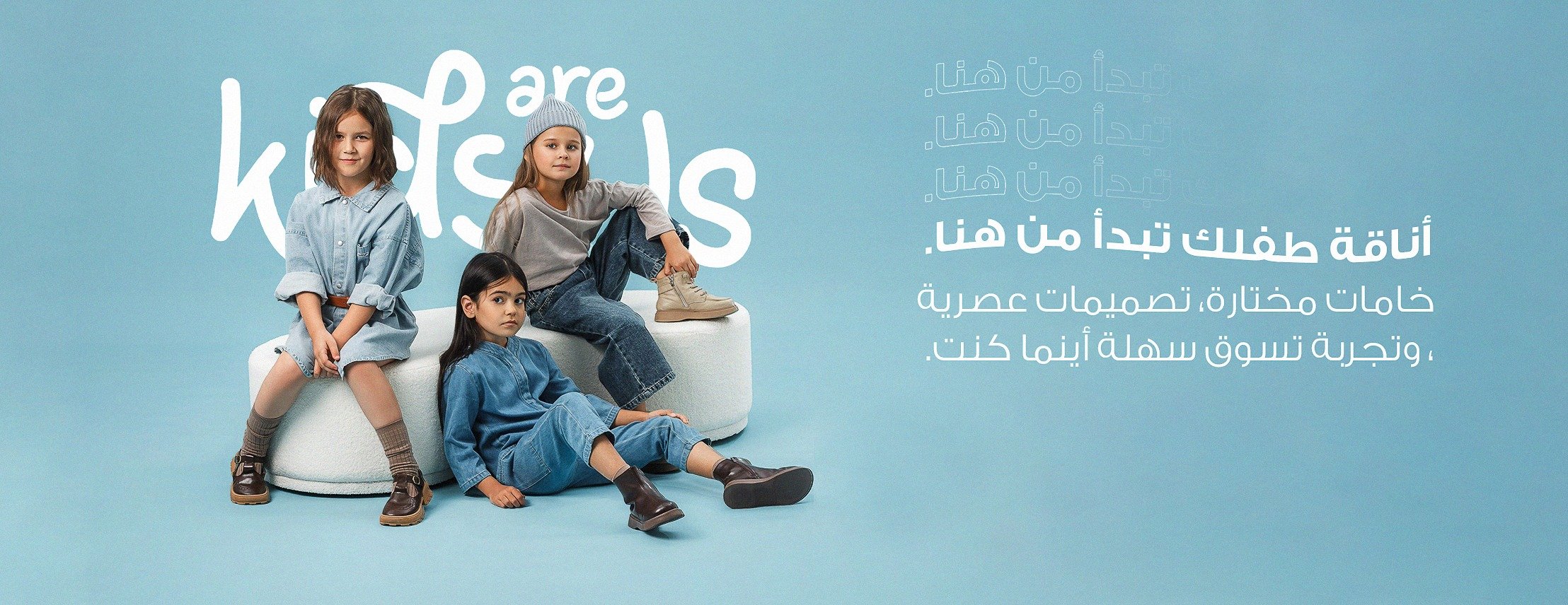 Kids R Us image-slider-1