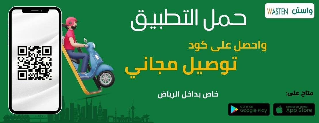 واستن للأدوات الصحية image-slider-1