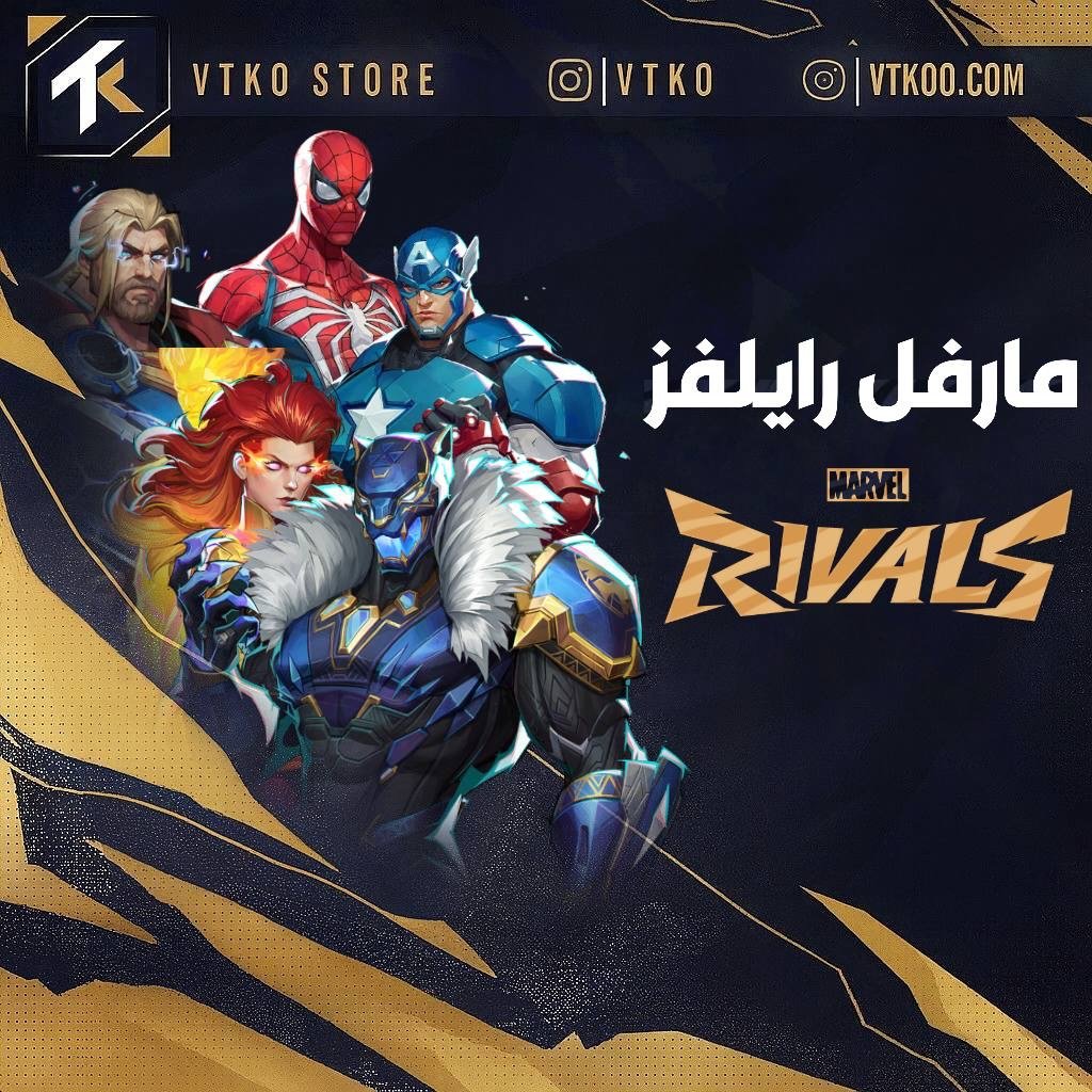 مارفل رايفلز