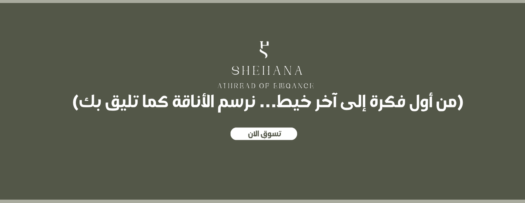 ＳＨＥＨＡＮＡ image-slider-1