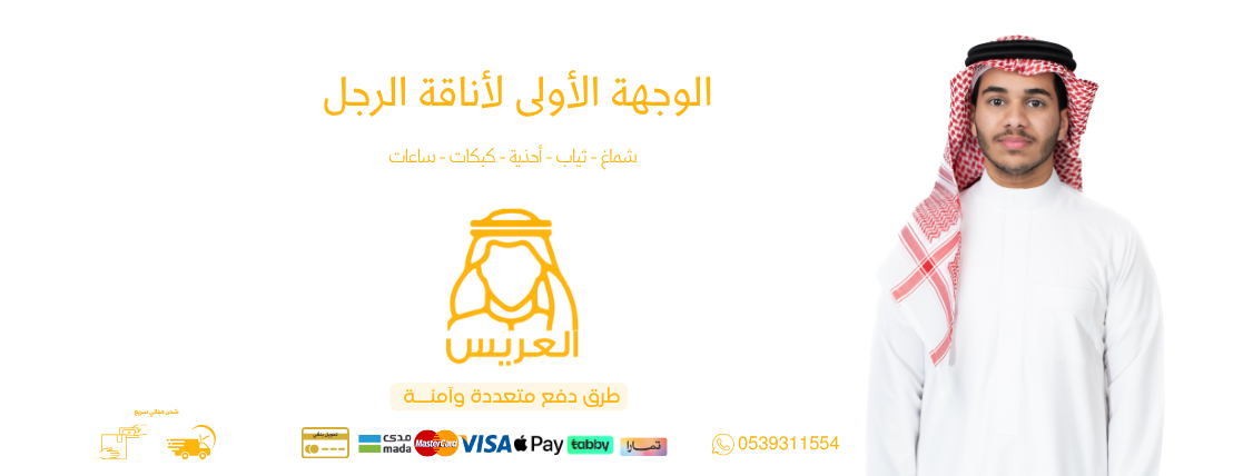 fixed banner