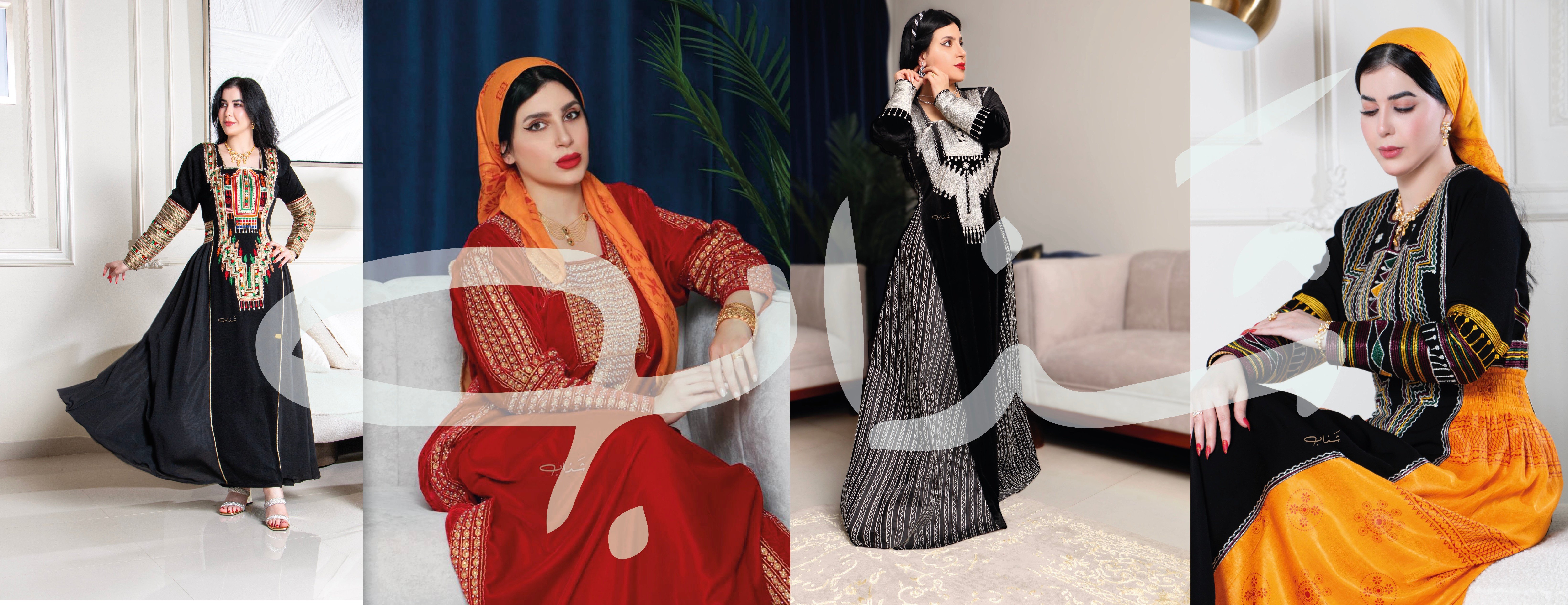 شذاب image-slider-1