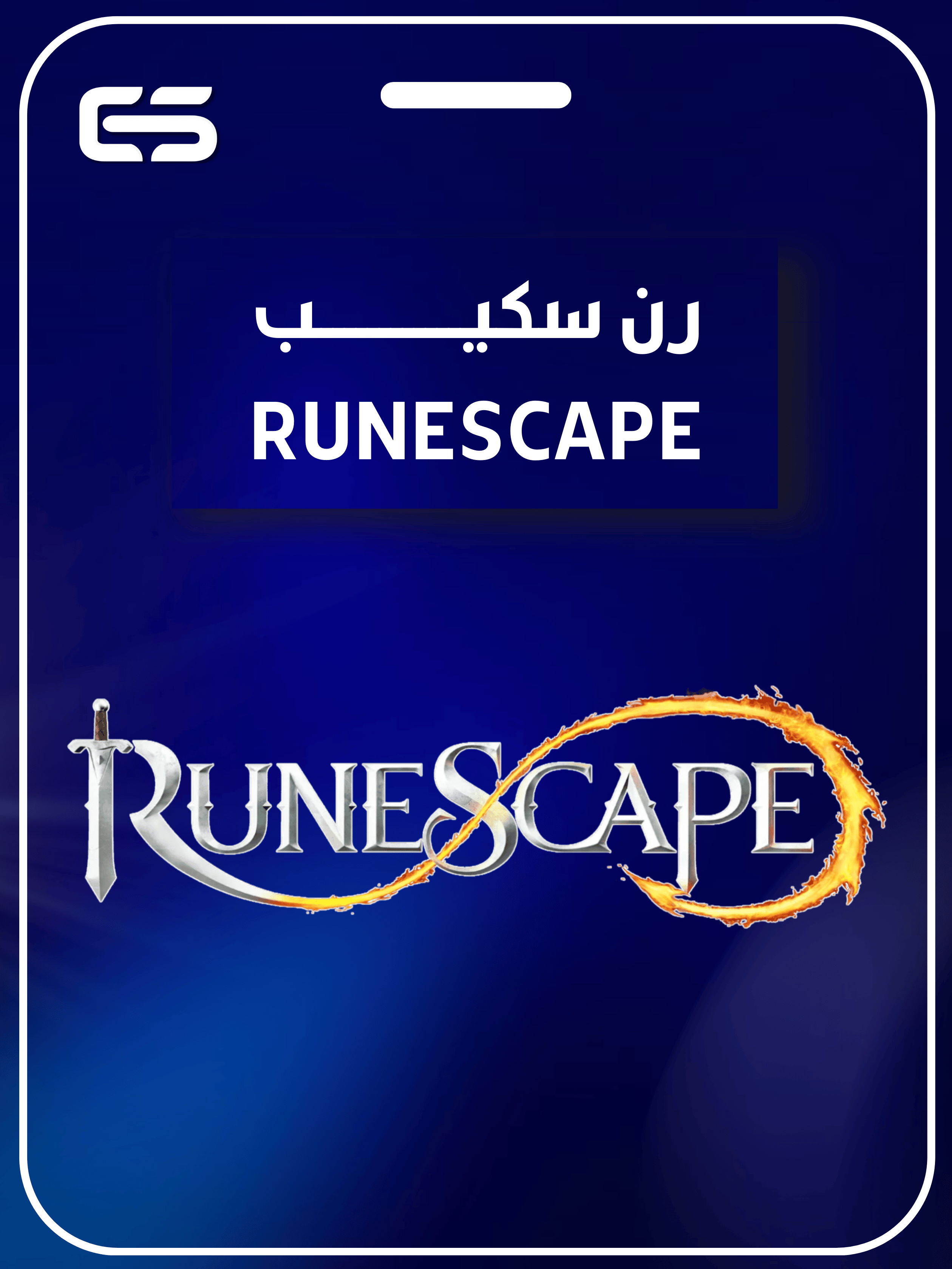 category banner