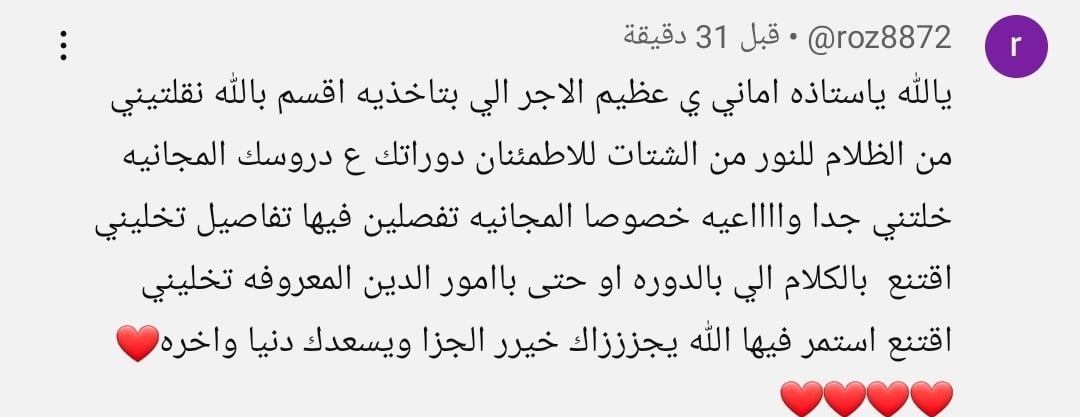 عيادات أماني الضحيك image-slider-3