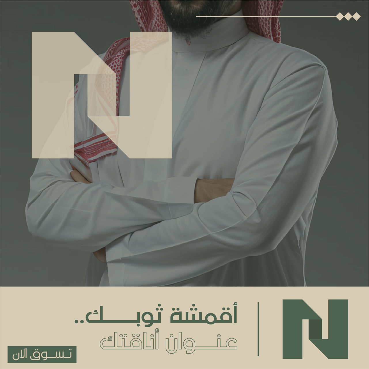 نوفل image-slider-0