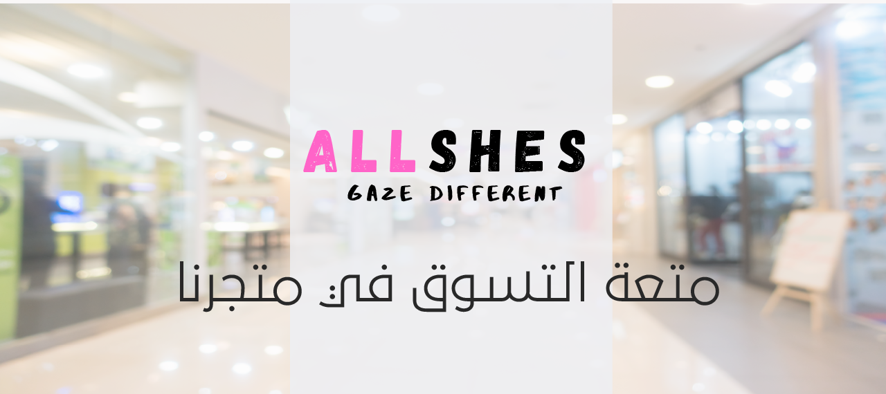 ALL  SHES image-slider-0