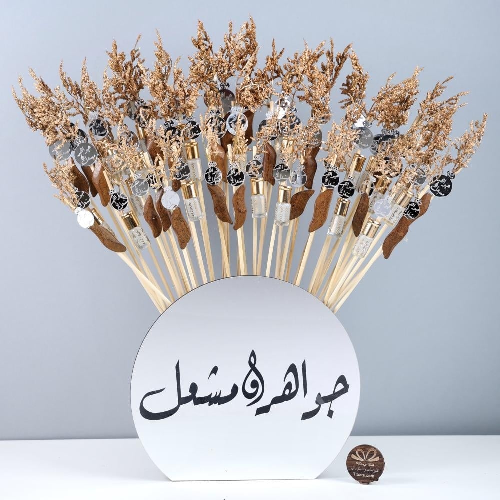 بكجات زاوج