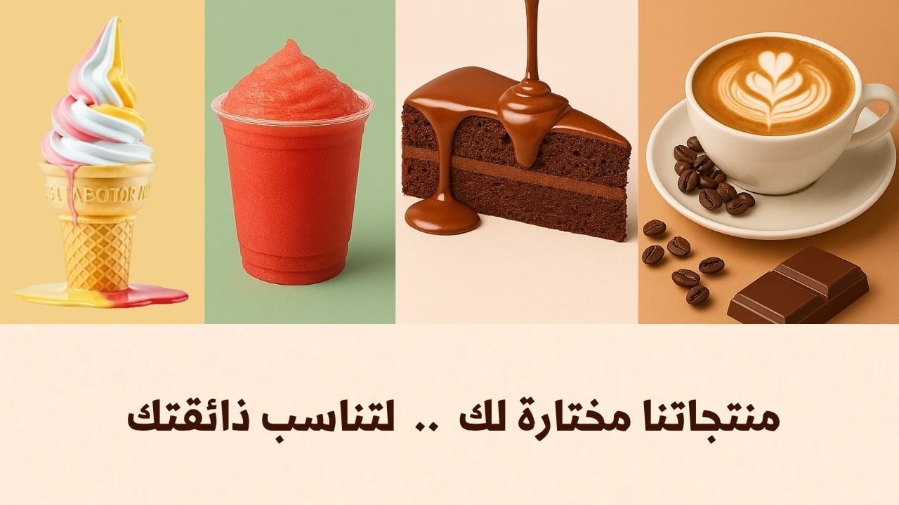 fixed banner