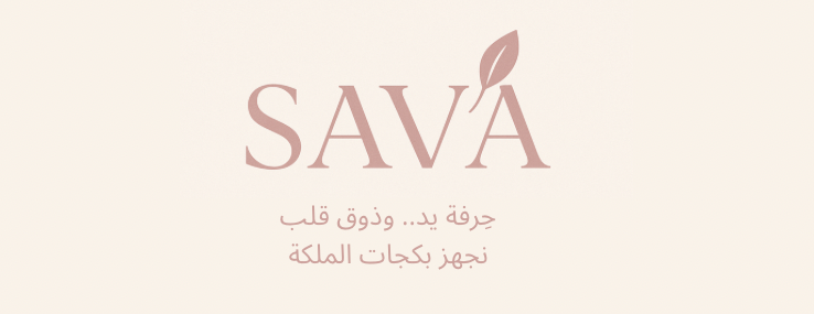 سافا | SAFA image-slider-0