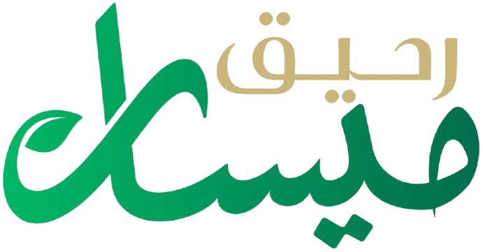رحيق ميسان
