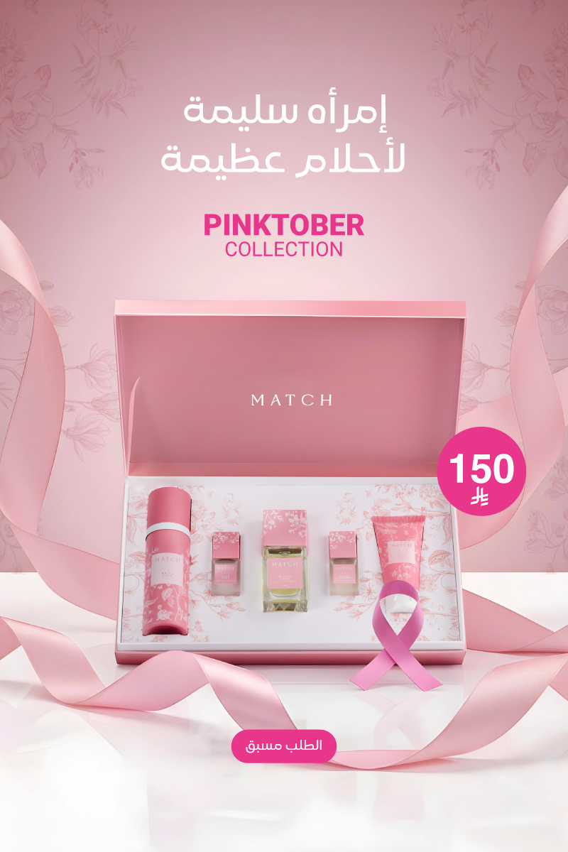 Matchperfumes