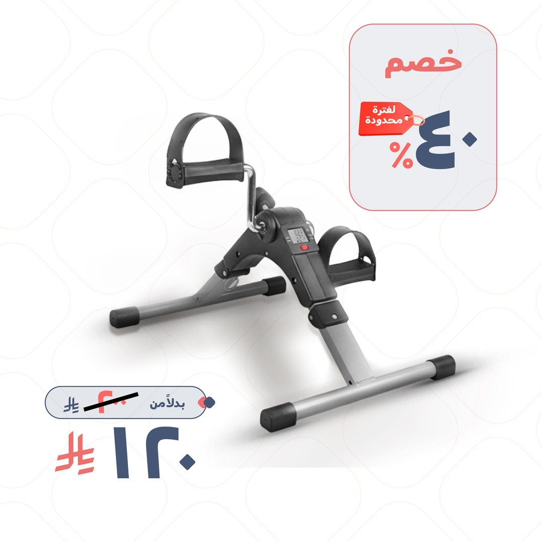 دراجة تمارين ميني محمولة بمقاومة قابلة للتعديل - جهاز رياضي منزلي
