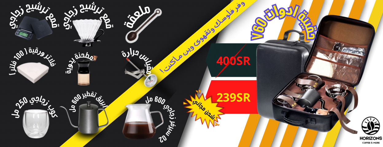 fixed banner