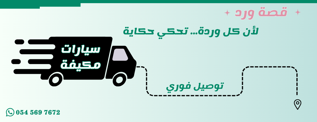 قصة ورد ~Rose Story image-slider-0