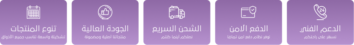 fixed banner