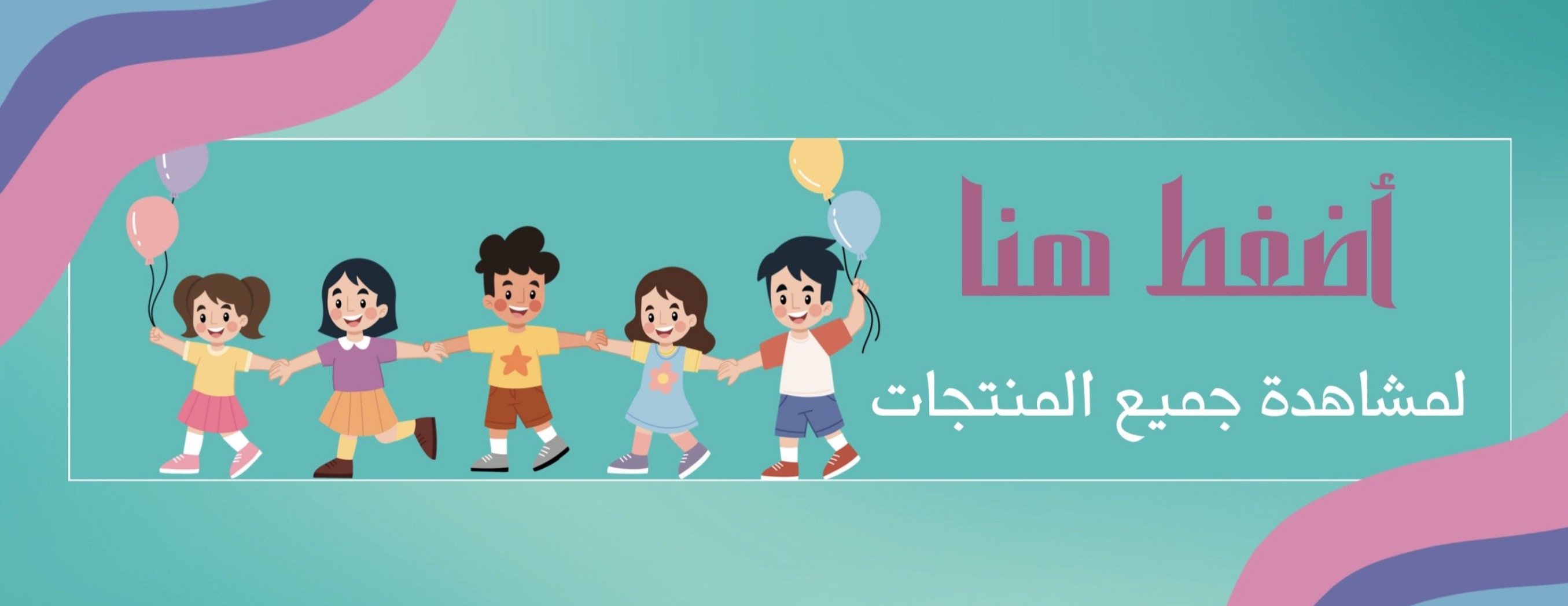 Happyworld image-slider-0