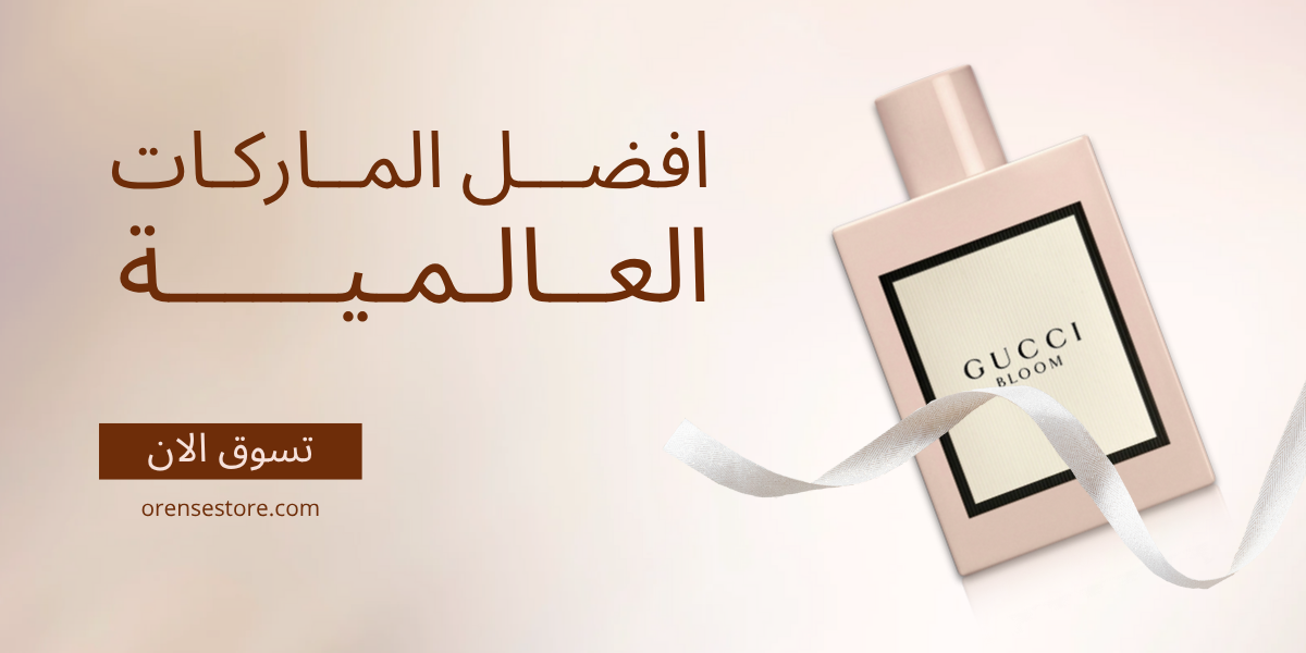 Orensestore image-slider-0