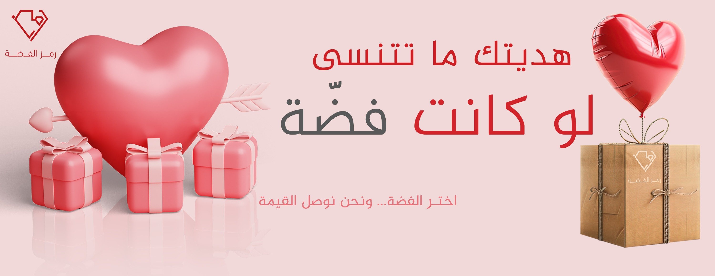 رمز الفضة image-slider-2