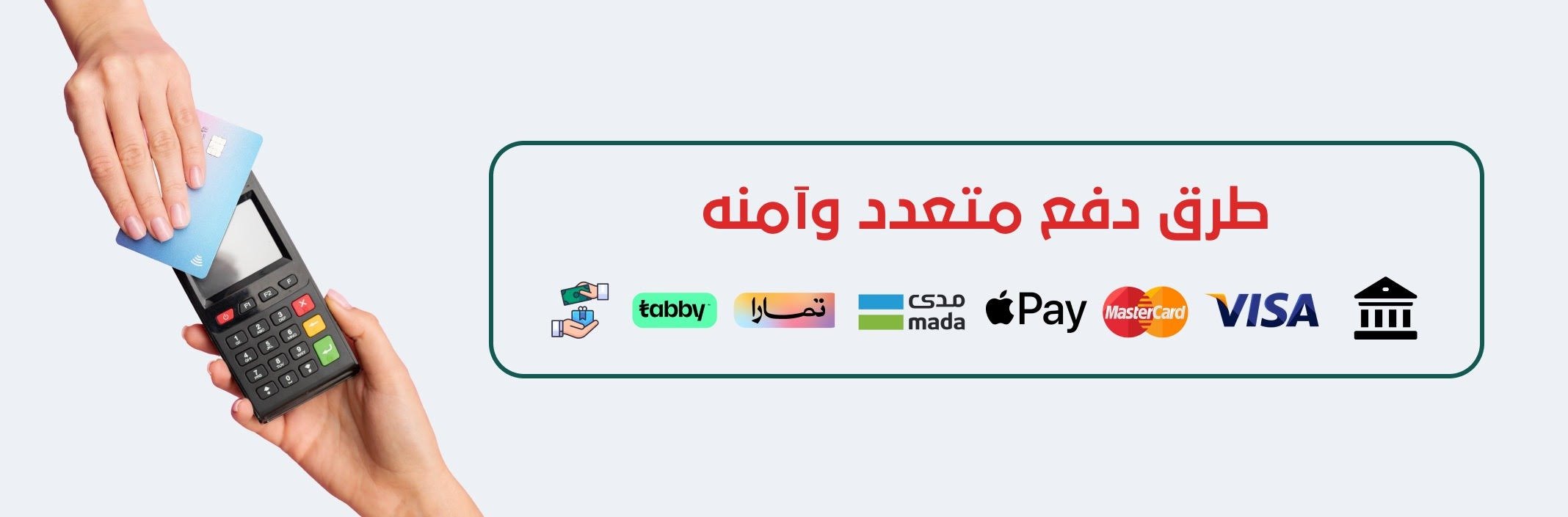 fixed banner
