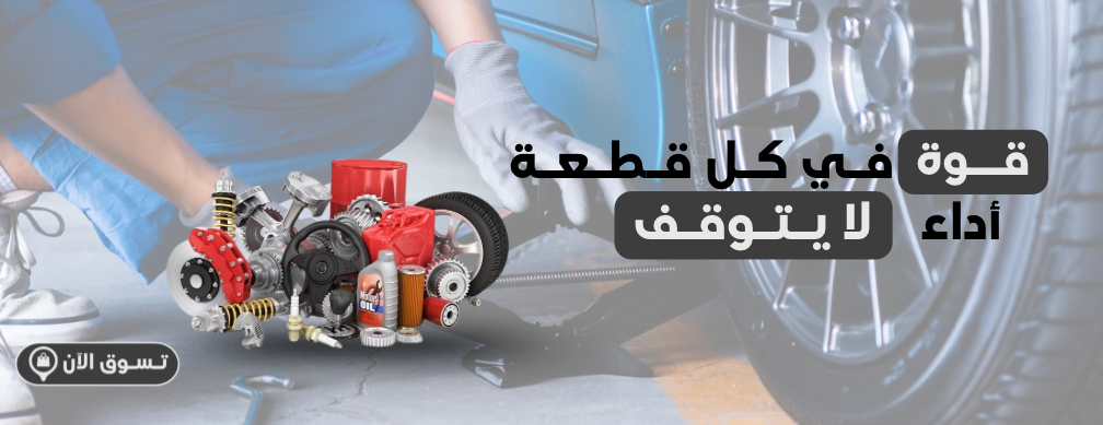 مؤسسة نسور العدد التجارية image-slider-0