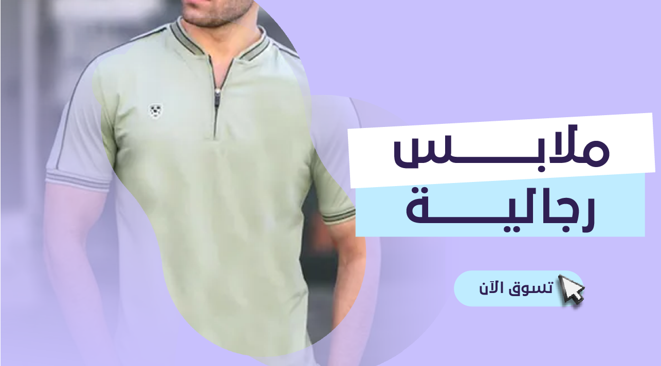 fixed banner