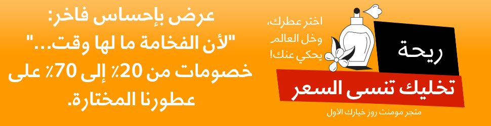 fixed banner
