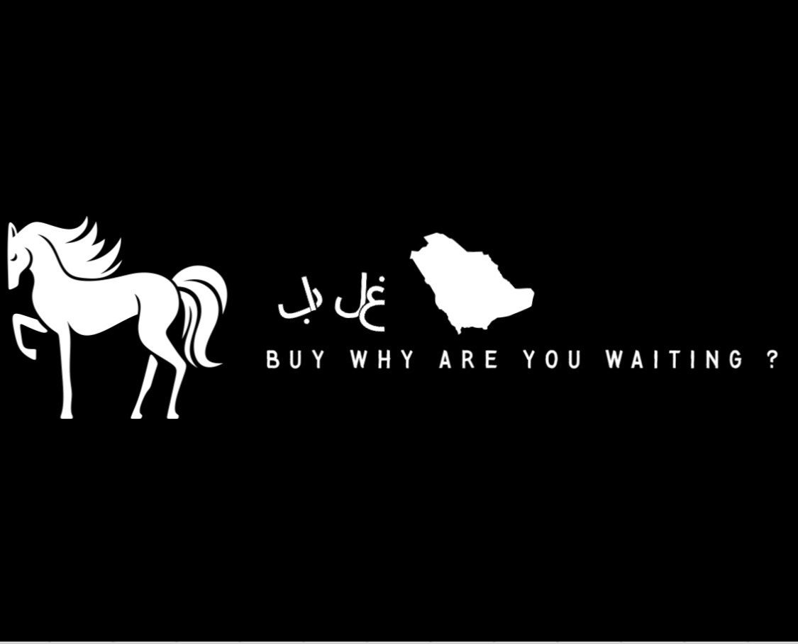 غلاب