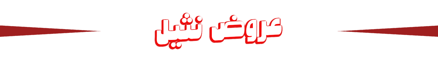 fixed banner