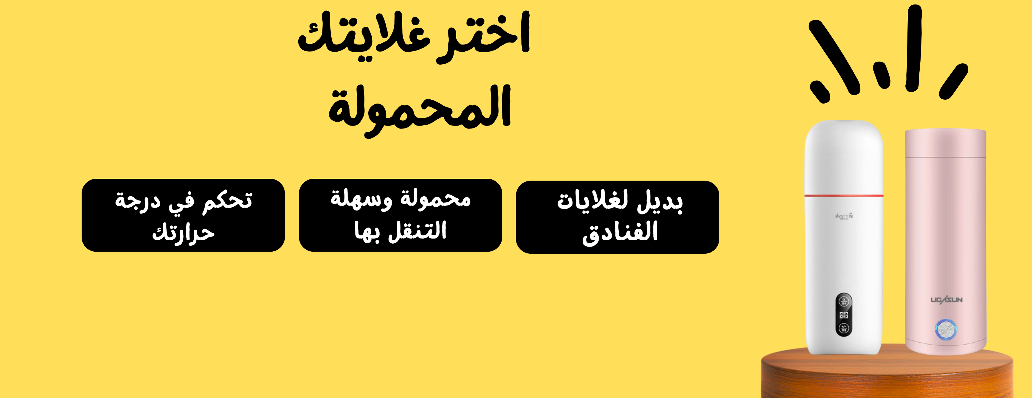 متجر هاوست image-slider-2