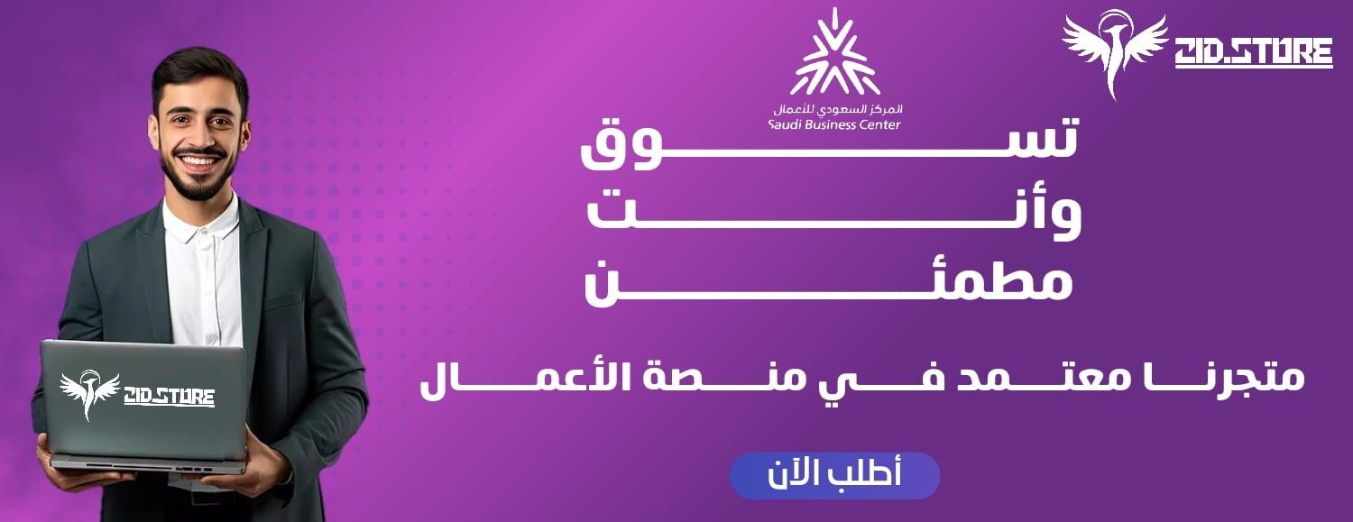 متجر زد شوب image-slider-1