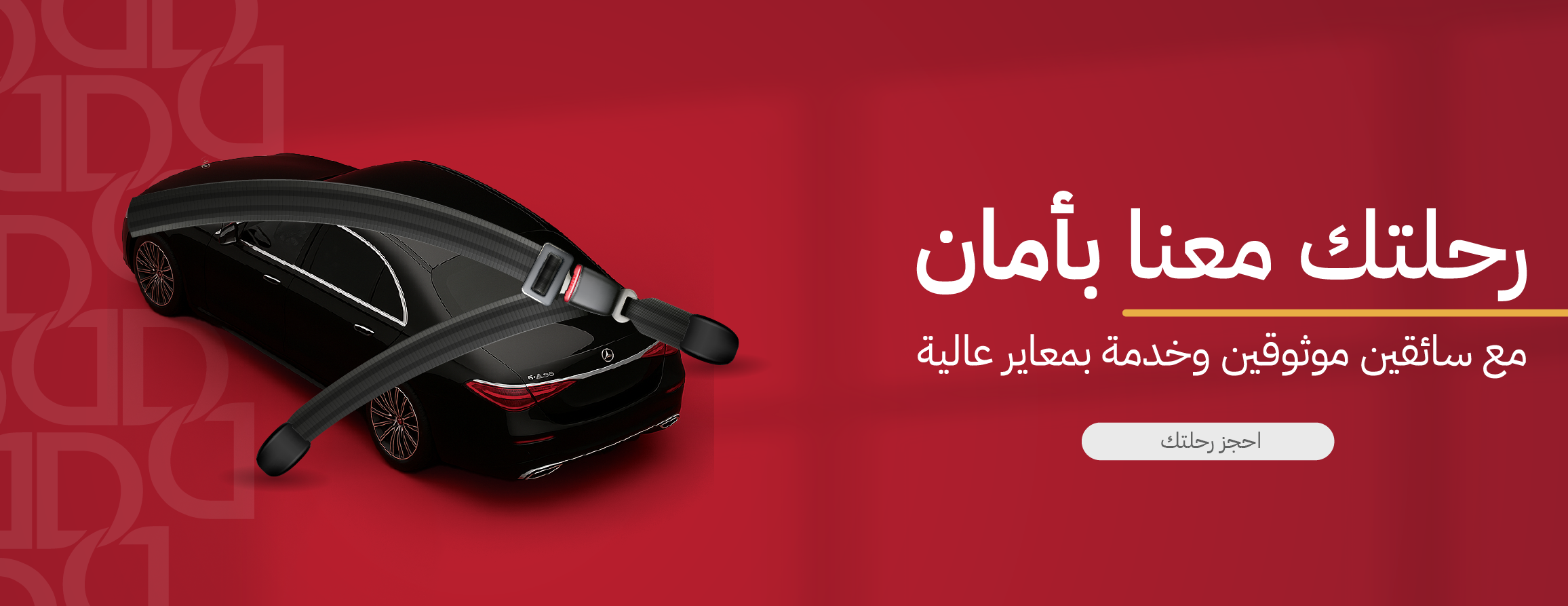 صدقا || SIDQA image-slider-1