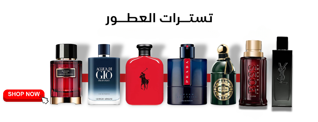 متجر ار بي باور للعطور image-slider-0
