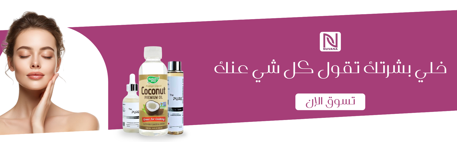 nuvanaa.store image-slider-0