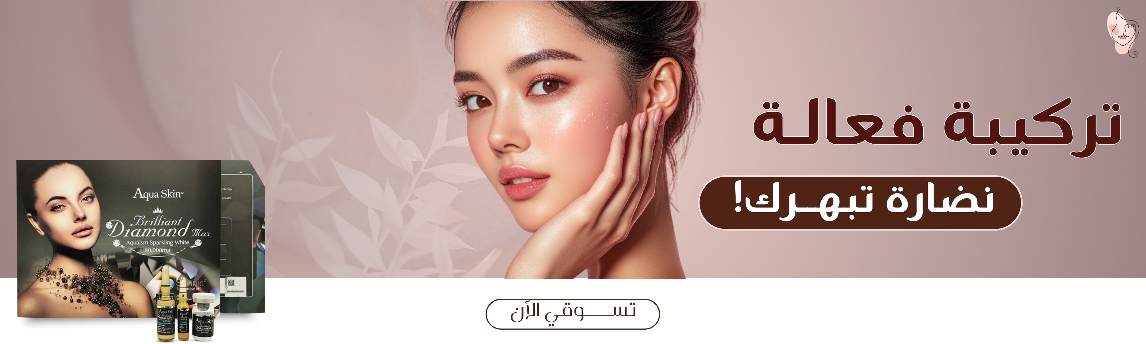 fixed banner