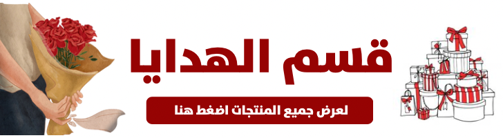 fixed banner