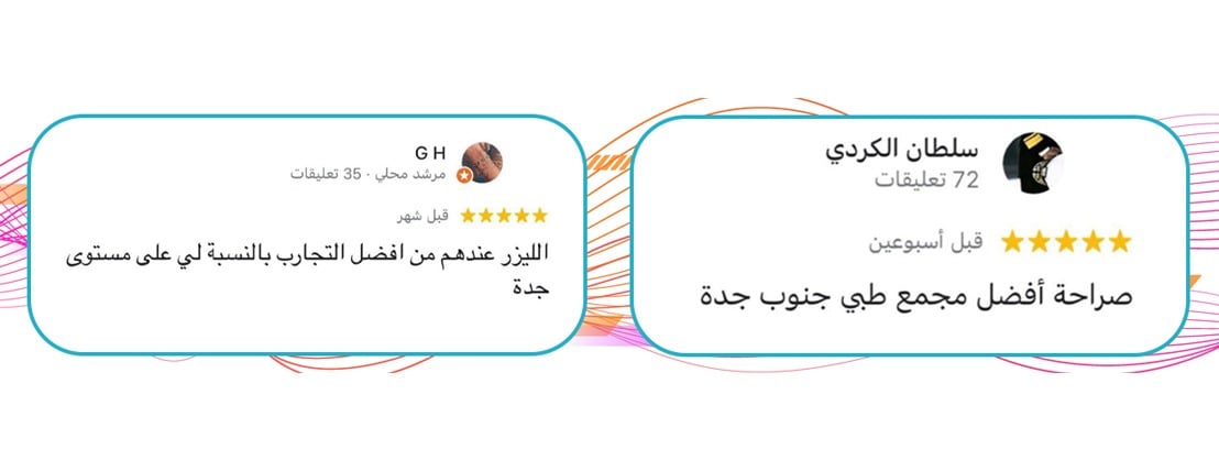 مجمع عائلتي الطبي image-slider-1