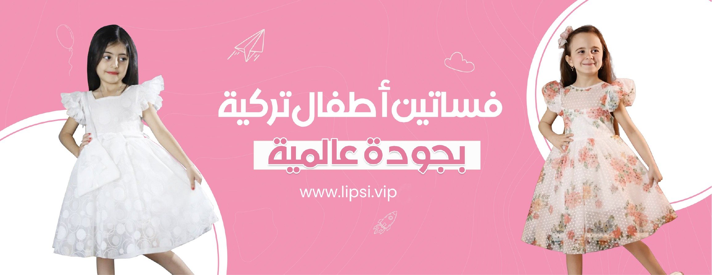 متجر لبسي image-slider-1