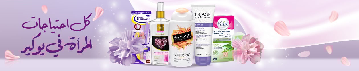 Ucarestore image-slider-2