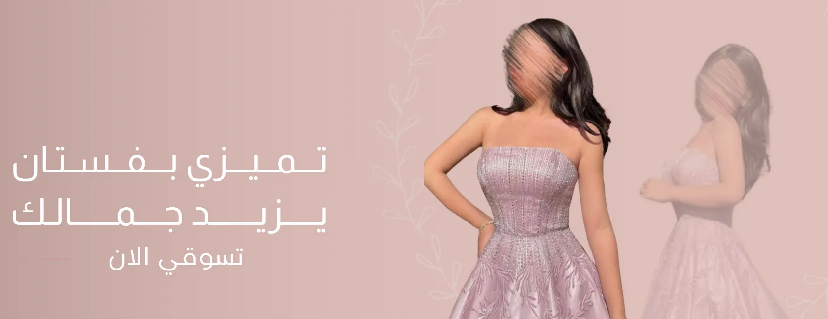 متجر ليلى للفساتين image-slider-0