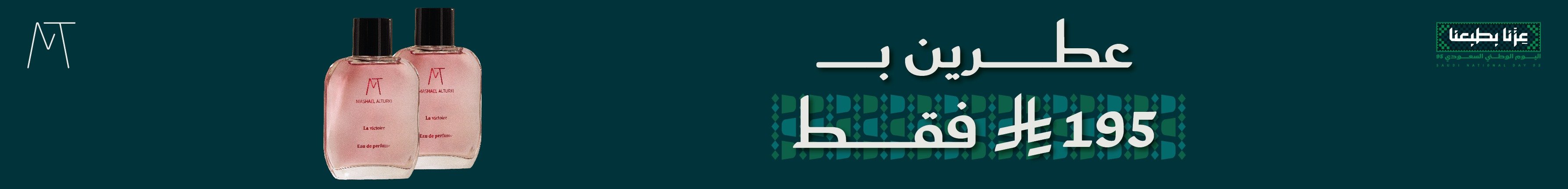 fixed banner