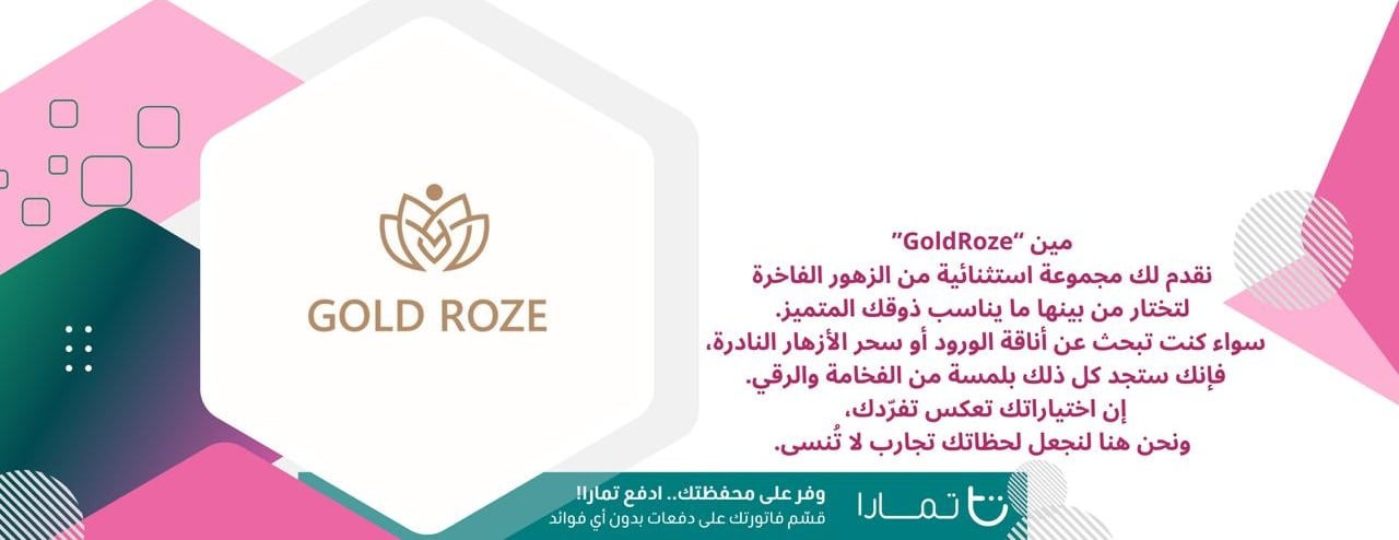 GOLD ROZE image-slider-1